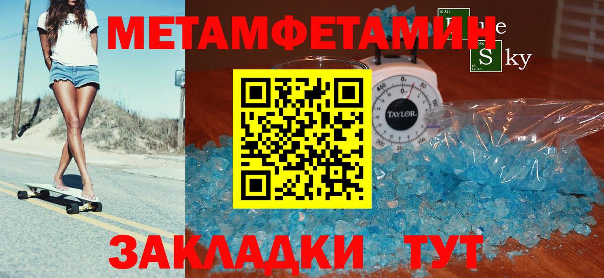 АМФЕТАМИН  Вход с VPN  Владикавказ  Амфетамин Premium  Amphetamine 