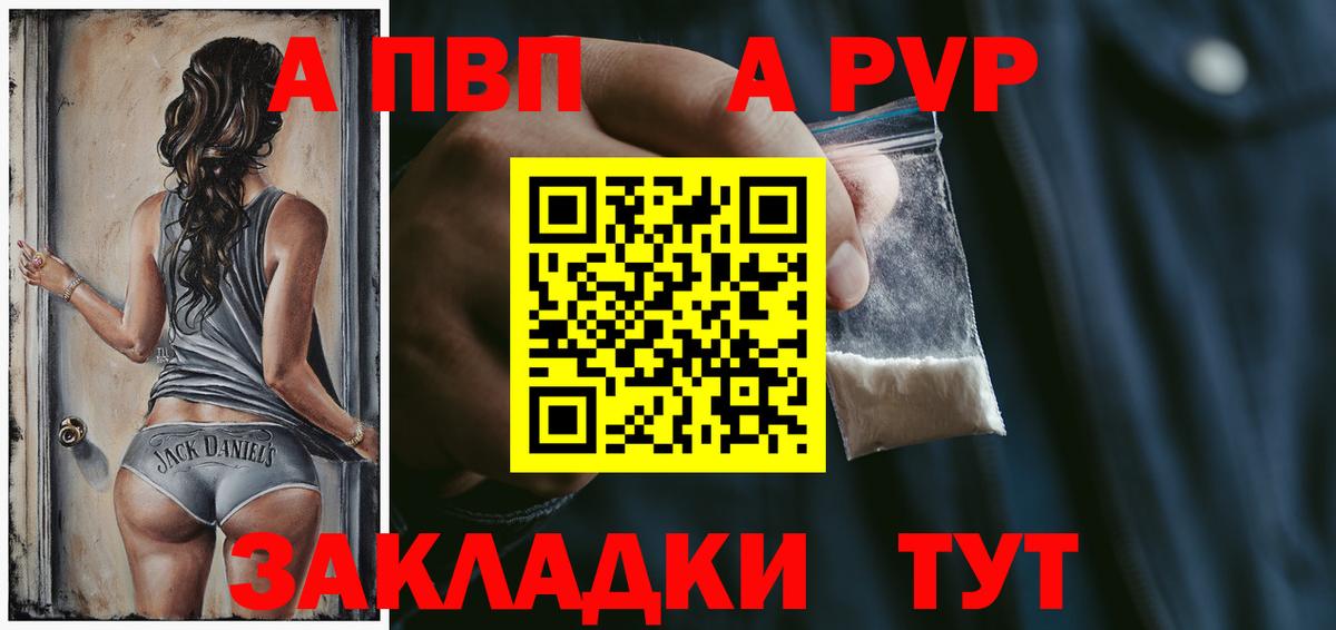 Alfa_PVP СК КРИС Владикавказ