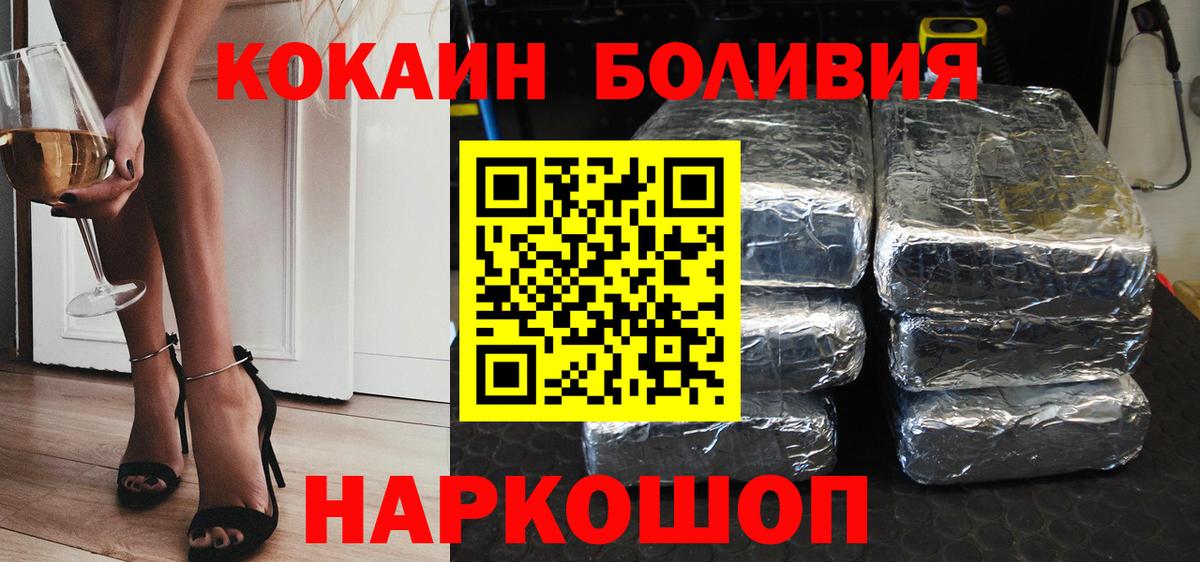 COCAIN VHQ  купить закладку  COCAIN  COCAIN 99%  Владикавказ  Вход с VPN 
