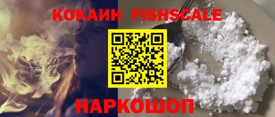 ALPHA PVP Аргун