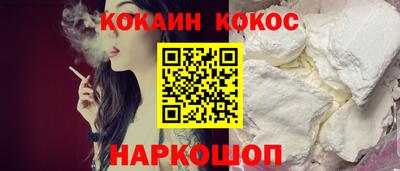молекула духа Изобильный