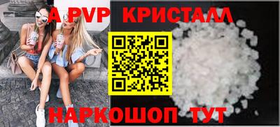 меф Апрелевка
