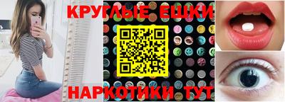 ALPHA PVP Аргун