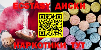 кокаин VHQ Апшеронск