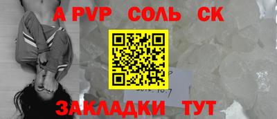 меф Апрелевка
