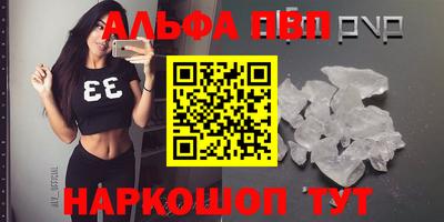 кокаин VHQ Апшеронск