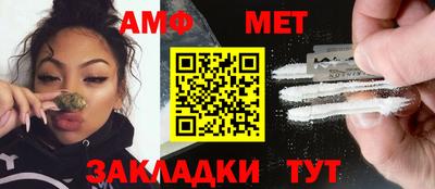 меф Апрелевка