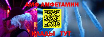 кокаин VHQ Апшеронск