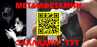 кокаин VHQ Апшеронск