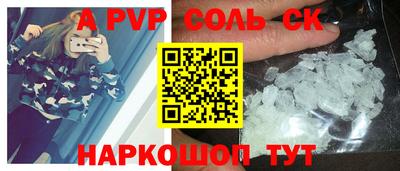 метадон Ипатово