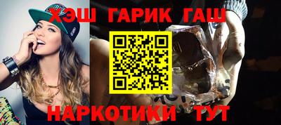 кокаин VHQ Апшеронск