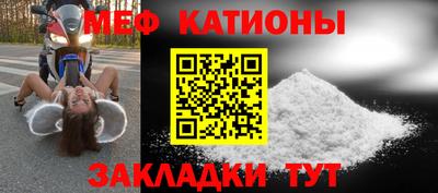 меф Апрелевка