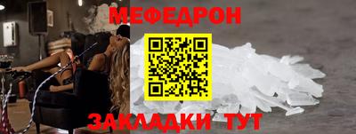 ALPHA PVP Аргун