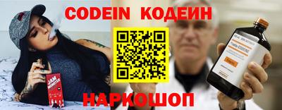 кокаин VHQ Апшеронск