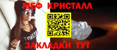 меф Апрелевка