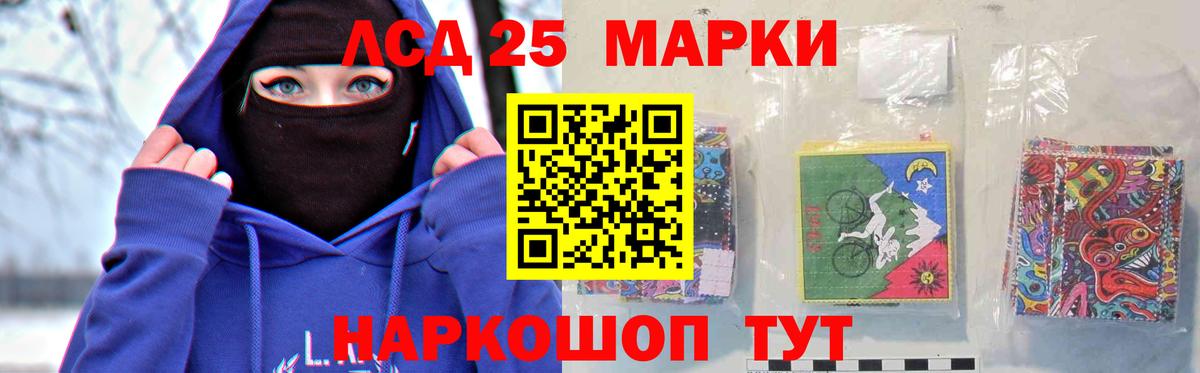 Владикавказ  Лсд 25 экстази ecstasy  LSD-25 экстази кислота  Вход с VPN 