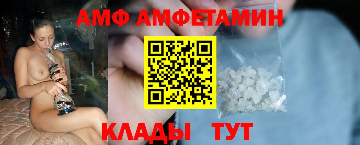 Первитин кристалл  Вход с VPN  Владикавказ 