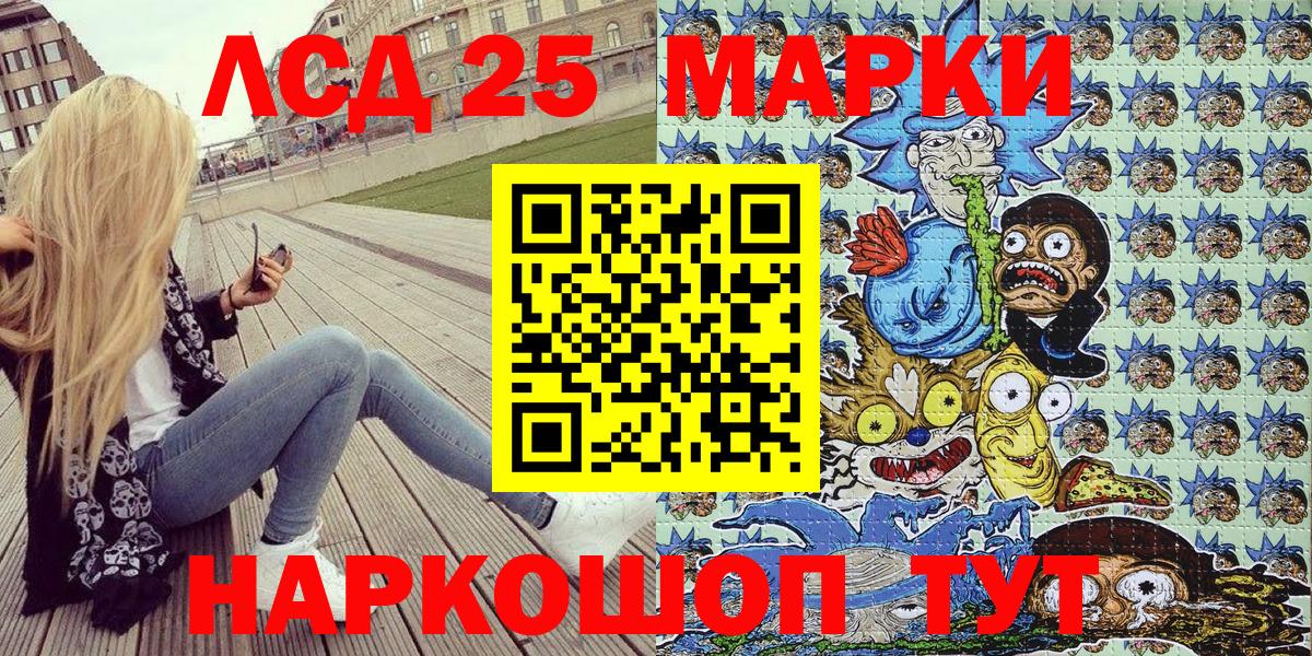 Наркотические марки 1,8мг Владикавказ