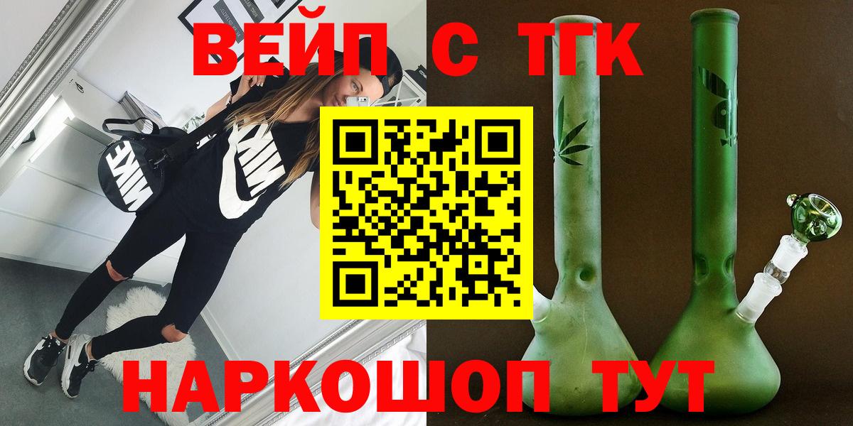Владикавказ  Вход с VPN  Меф МЯУ МЯУ   Cocaine  Кодеин  МЕФ  Гашиш 