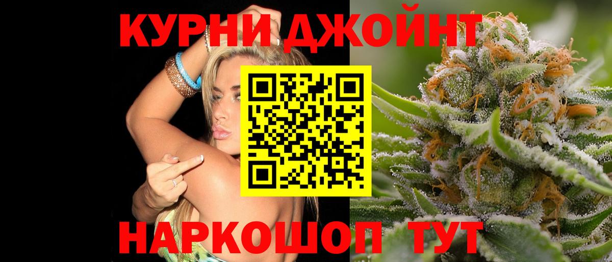 Каннабис SATIVA & INDICA Владикавказ