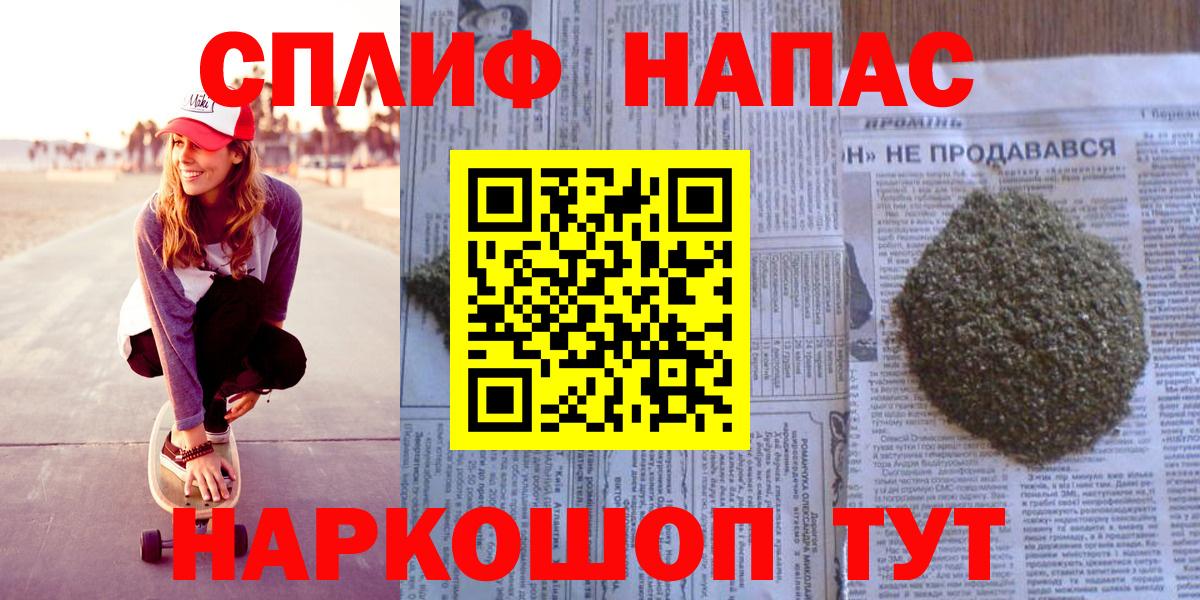 Конопля сатива  Шишки марихуана Amnesia  Владикавказ  Вход с VPN 